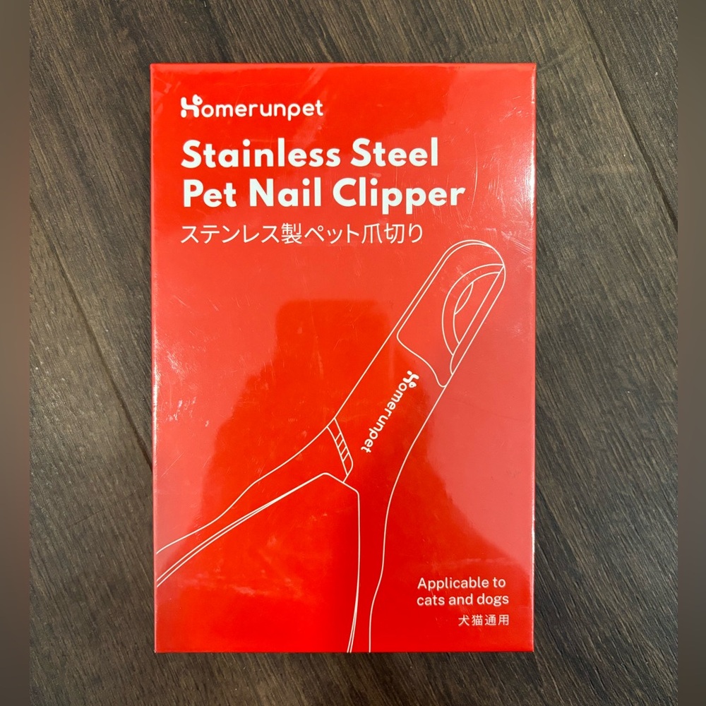 Stainless Steel Pet Nail Clipper
